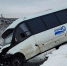 Одного ребенка госпитализировали после ДТП с экскурсионным автобусом - KalugaNews.Com