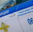7djjn53qqzq - Знамя