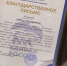 волонтер120102.jpg - ГТРК Калуга