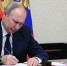 Владимир Путин подписал закон о льготах работодателям участников СВО - Калужская неделя