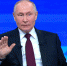 Владимир Путин: Россия не портила отношения с Европой, все было наоборот - Телерадиокомпания Ника