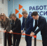 В Калужской области открыли модернизированные центры занятости - Телерадиокомпания Ника