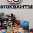 Итоги городского конкурса «Дорога глазами детей» - ГИБДД
