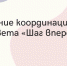Студенты профессиональных образовательных организаций подвели итоги полугодия - Управление молодежной политики