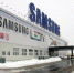 На калужском заводе Samsung будет производить мобильные телефоны и телевизоры - KalugaNews.Com