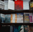 Книжно – иллюстративная выставка «Нравственный камертон времени» - Научная библиотека им. В.Г. Белинского