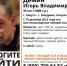 В Калужской области ищут мужчину с сумкой - Телерадиокомпания Ника