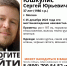 В Калужской области ищут 37-летнего москвича в синей куртке - Калужский перекрёсток