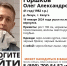 В Калуге бесследно исчез лыжник - Телерадиокомпания Ника