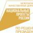 В Калужской области в 2024 году по нацпроекту БКД реконструируют два моста и путепровод - Телерадиокомпания Ника