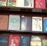 Книжная выставка «Уильям Сомерсет Моэм: грани дарования» - Научная библиотека им. В.Г. Белинского