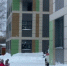 Фото https://kaluga24.tv/wp-content/uploads/2024/01/20rd6QF0cr.jpg - Kaluga-Poisk.Ru