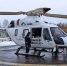 Калуга купила новый вертолет для санациации - KalugaNews.Com