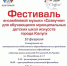 В Калуге пройдет фестиваль ансамблевой музыки «Созвучие» - Телерадиокомпания Ника