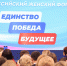 Форум «Женского движения Единой России» состоялся в Москве - Единая Россия