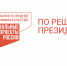 Калужские предприниматели отправятся с бизнес-миссией в Калининград - Калужская неделя