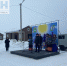 В Барятине открыли новый микрорайон - Телерадиокомпания Ника