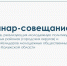Специалисты молодёжной политики узнали о предстоящих мероприятиях - Управление молодежной политики