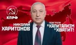 Программа Победы
