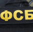 В Калужской области ликвидированы исламские террористы - Калужская неделя