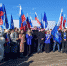 «Вместе! За Россию!»: «Единая Россия» провела по всей стране митинги-концерты - Единая Россия