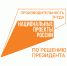 Калужский производитель полиэтиленовых пленок присоединяется к нацпроекту «Производительность труда» - Телерадиокомпания Ника
