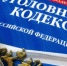 Сотрудниками ОМВД России по г. Обнинску установлено лицо, подозреваемое в совершении дистанционного мошенничества - УМВД Калужской области