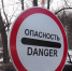 В случае подтопления в деревне Груздово организуют лодочную переправу - Калужский перекрёсток