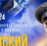 Фото: МКФ - Kaluga-Poisk.Ru