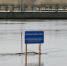 Большая вода уходит - Калужская неделя