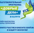 FixPrice - Kaluga-Poisk.Ru