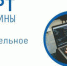 Старт викторины «Мое избирательное право» - Избирательная комиссия