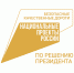 Техническая готовность мостов через реки Суходрев и Росвянку превысила 60 процентов - Телерадиокомпания Ника