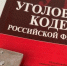 Фото: Kaluga-poisk.ru - Kaluga-Poisk.Ru