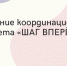 Студенты обсудили планы на май - Управление молодежной политики