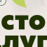 фото https://sun9-13.userapi.com/impg/mWPEQGY1fKq_heKcHHsh59EVkjlsfia2fpJpww/hQ2Hyma2_0M.jpg?size=572x807&quality=95&sign=24b74bbc393d0fc0acb1dcf0f3656b8b&c_uniq_tag=ywoVwFWQZjGjMdQWSEN0D6uFQ3NJ0SP6ygKO83uXOl0&type=album - Kaluga-Poisk.Ru