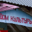 Ферзиковский район потерял одно из самых популярных мест для отдыха и творчества (видео) - Телерадиокомпания Ника