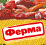 Хочу мяса! - Калужский перекрёсток