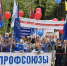 В Калуге чествовали людей труда - Калужская неделя