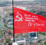 Знамя-Победы-Обнинск0429.jpg - ГТРК Калуга