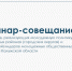 Готовимся к предстоящим мероприятиям в мае! - Управление молодежной политики