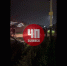 поиски - Знамя
