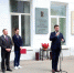 доска-архипову0515.jpg - ГТРК Калуга