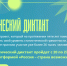 2024-05-23_16-57-21.png - КГУ им. К.Э. Циолковского