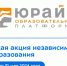 Юрайт преподавателям - КФ МГТУ им. Н.Э. Баумана