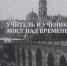 Обзор книжных новинок краеведческого фонда - Научная библиотека им. В.Г. Белинского