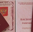 Фото Kaluga-Poisk.ru - Kaluga-Poisk.Ru