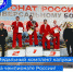 Калужане завоевали медальный комплект на чемпионате по универсальному бою - Калужская неделя