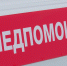 медпомощь-автомобиль-скорая-0130.jpg - ГТРК Калуга
