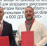 Фото Владислав Шапша ВКонтакте - Kaluga-Poisk.Ru
